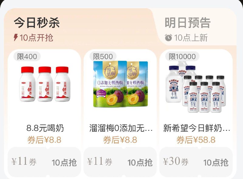 10点tb搜88vip每日领券按需------𝙅𝘿  超级红包u.jd.com/ksO3wQA