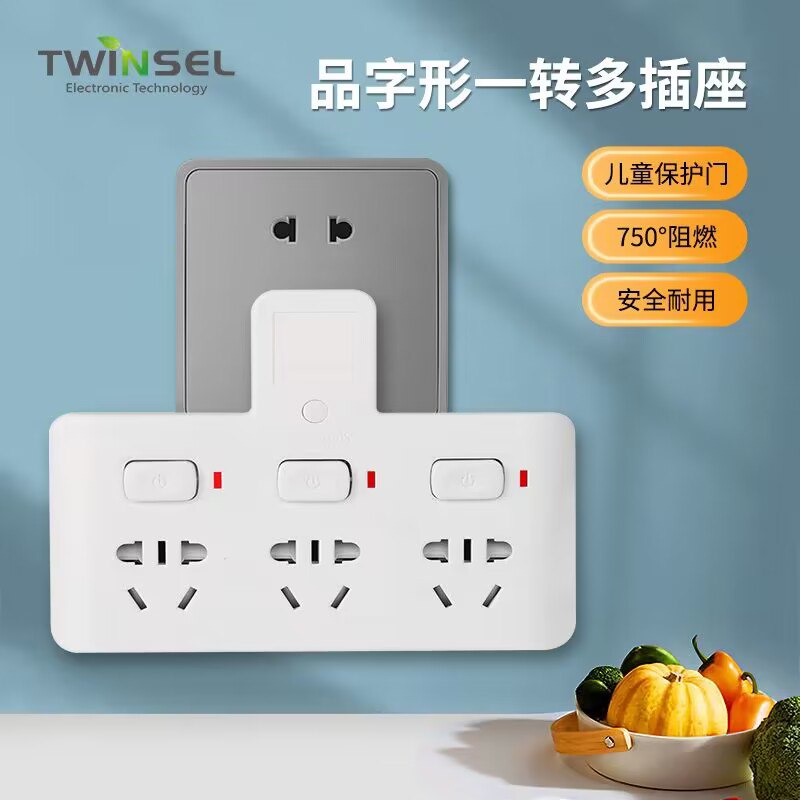 9.8元【TWINSEL旗舰店】品字形无线排插总控3插位2)cf0CdkBzbAg)/:// CZ3457轻松解决多电器用电问题没有多余线头 用电更畅快