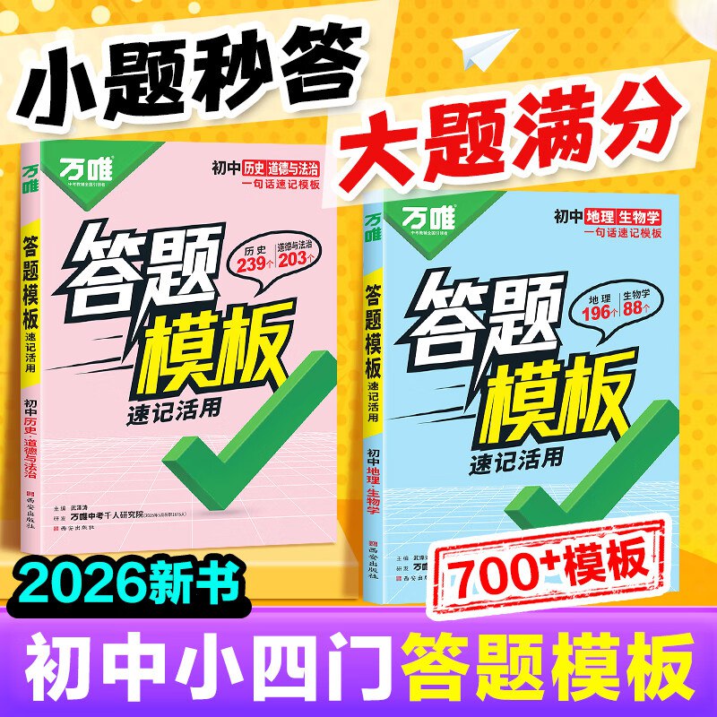 先领9折卷