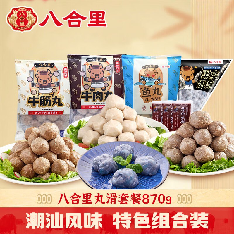 部分有货200-20黑五卷