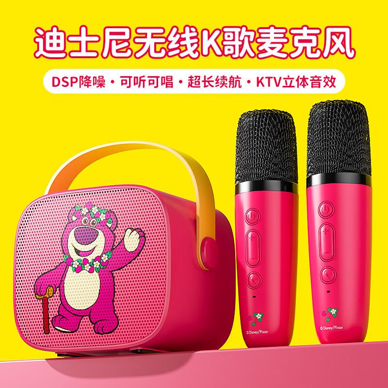 玩具5折奍叠149-20奍迪士尼 话筒音响一体麦克风k歌玩具8亓
