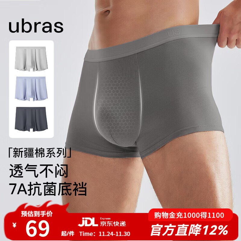 内裤弹20无门槛
