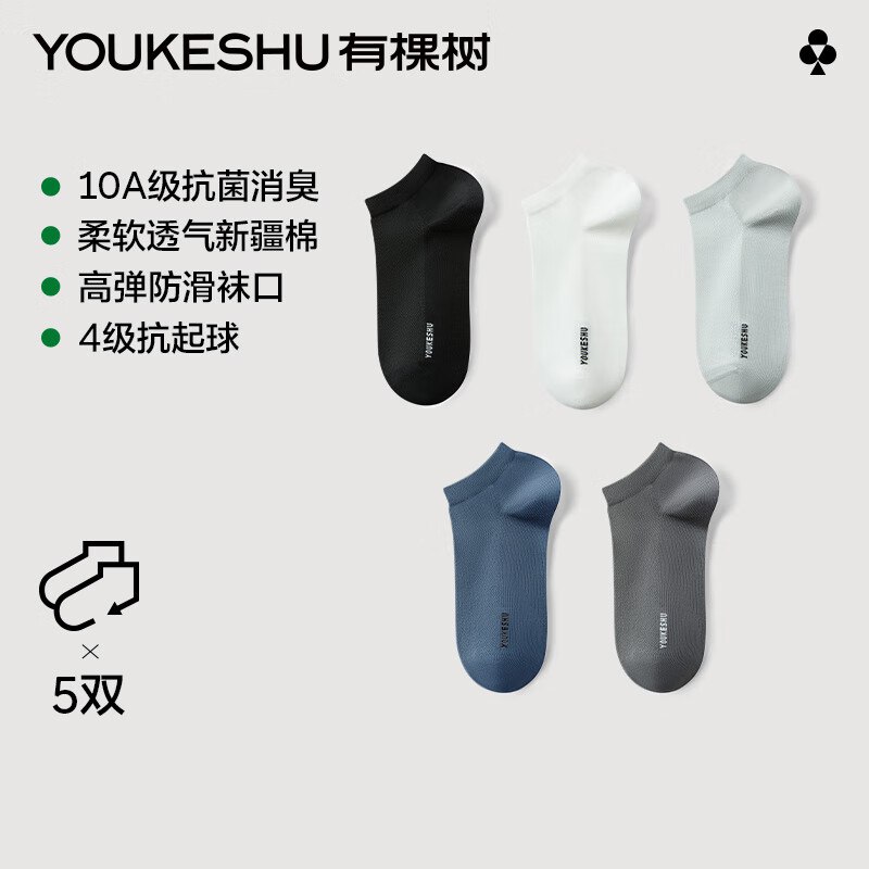 先领5折卷