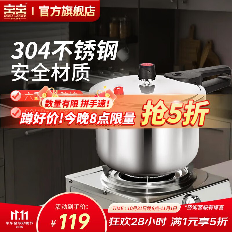 先领5折补贴卷
