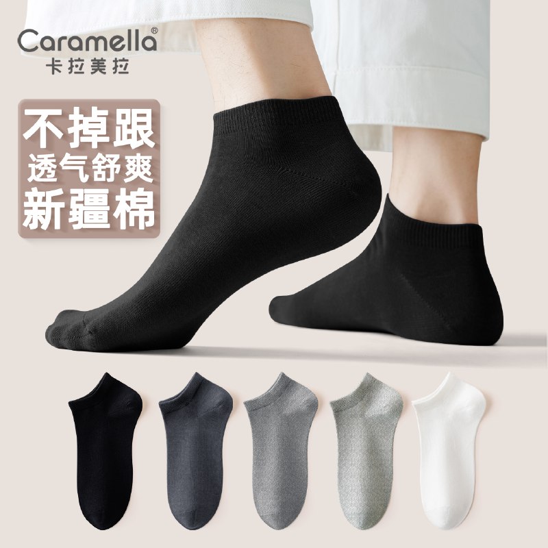 先领补贴卷