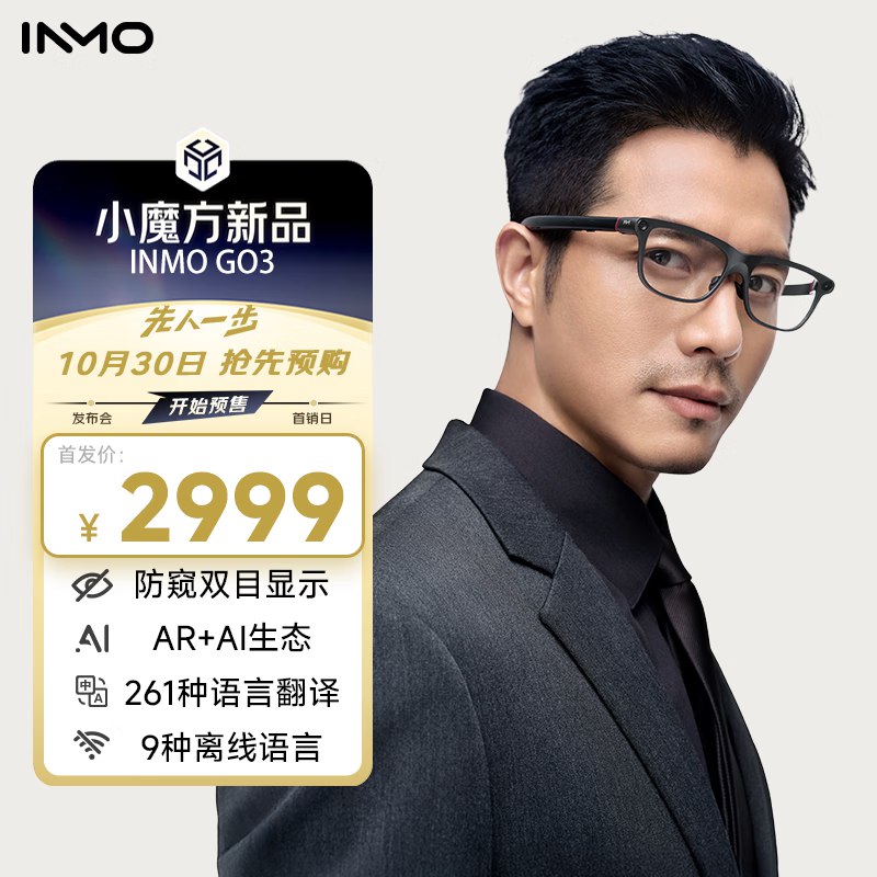如有3C数码直播间5折奍