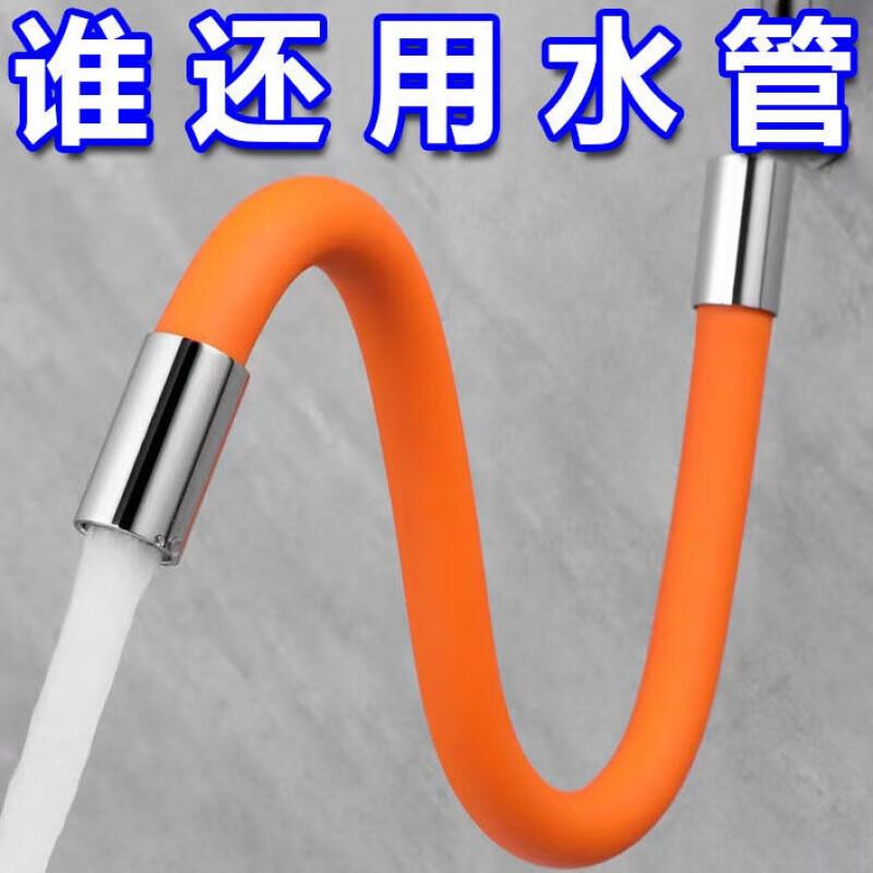 15.9元，万能加长水龙头延伸器