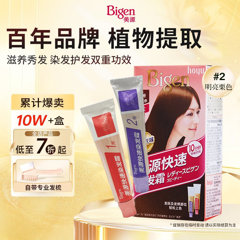 21-10美发卷