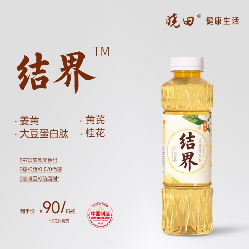9折杭州消费卷