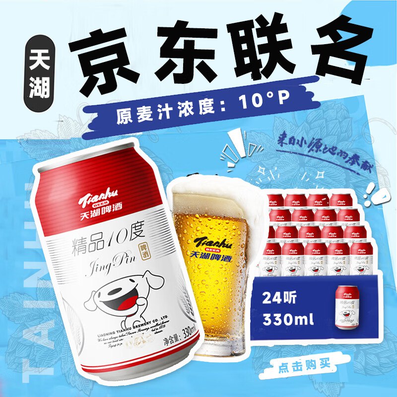 跳转APP领200-20卷