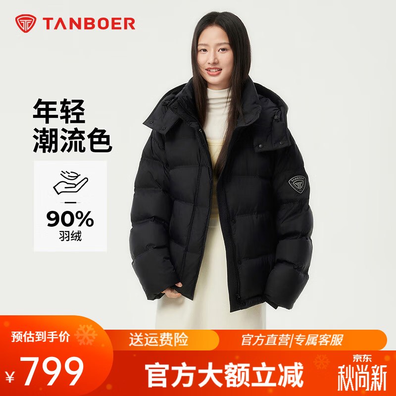 先入会