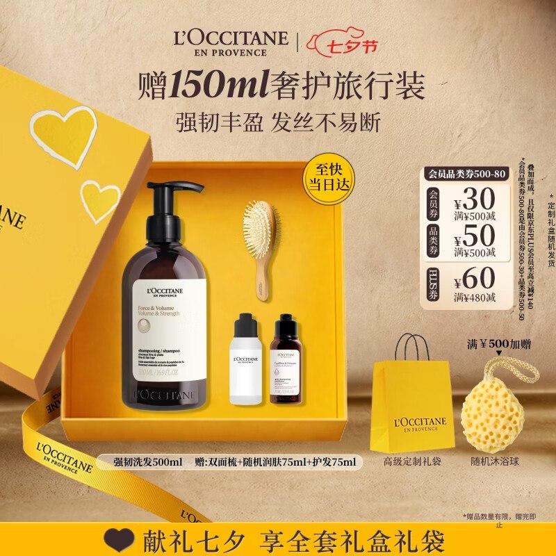 先领卷500-150