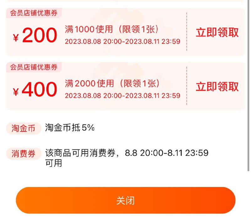 1-正官庄入会后商品下可领1000-200，2000-400/ CZ3457 /)1olrdvCtfA0)//