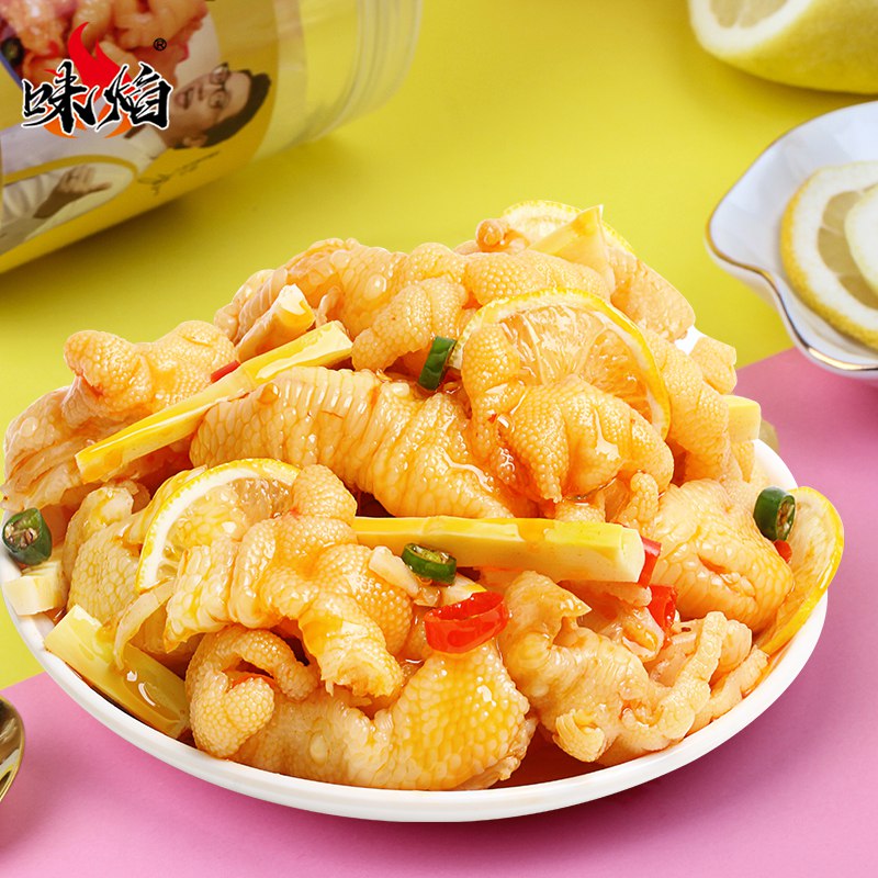 0点下单/先领券22.9元味焰柠檬酸辣无骨鸡爪买半价送半斤共500g发1罐1斤装(ku5W2ooph48)