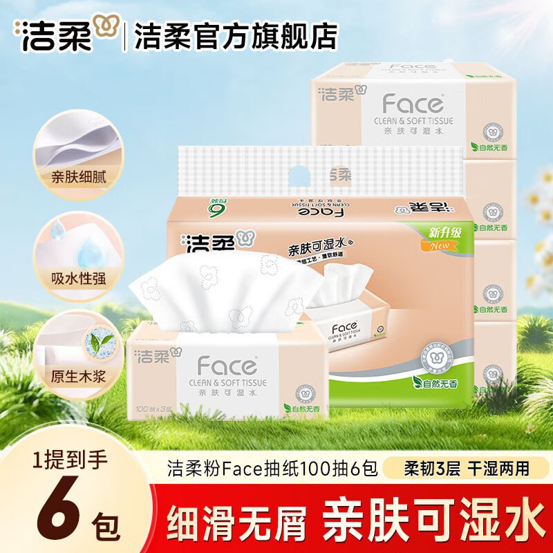 跳转app领取9-3卷