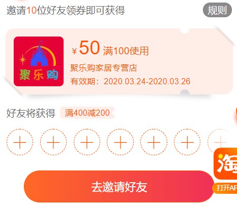 聚乐购，被分享有400-200 (cQrC17SeP3P)微信公众号：科技花