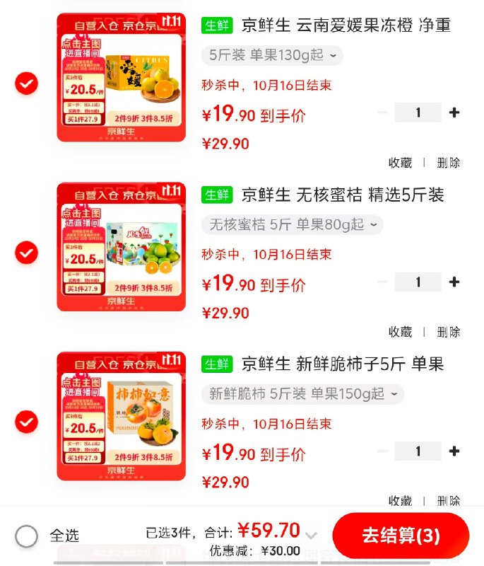 先领卷：