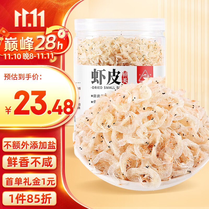 plus 300-30品类卷