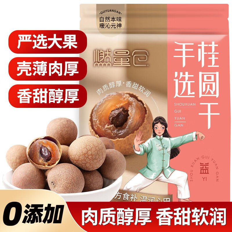 概率膨胀到红色和金色300-30卷