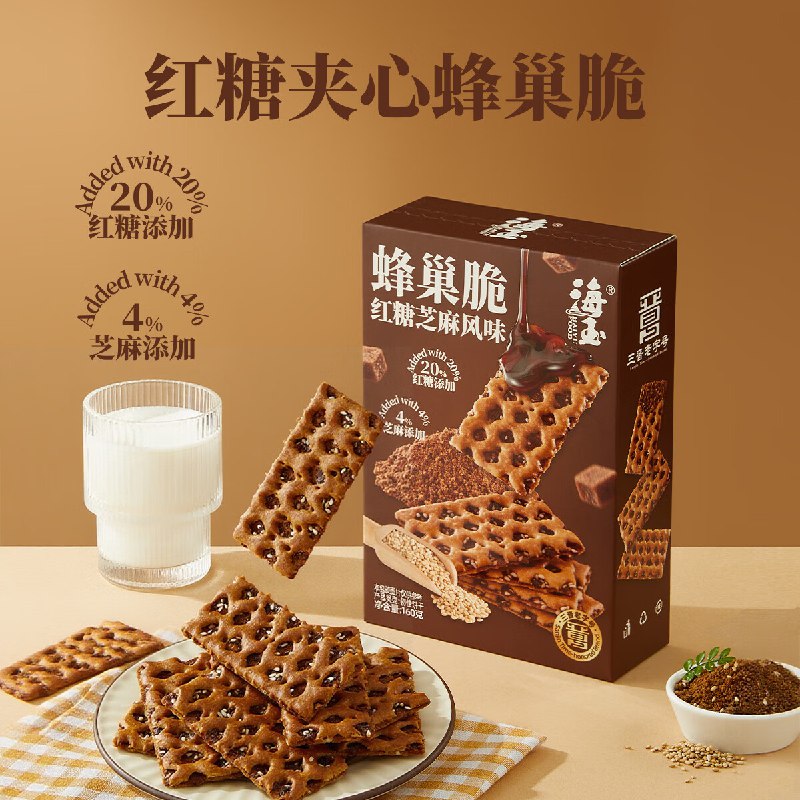 黑五200-20，