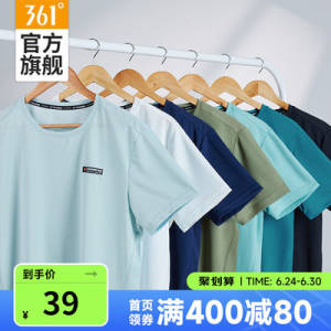 35亓【361度旗舰店】361°健身跑步运动T恤)W9TydILqwF8)/ CZ11//纯棉舒适面料 男女都能穿