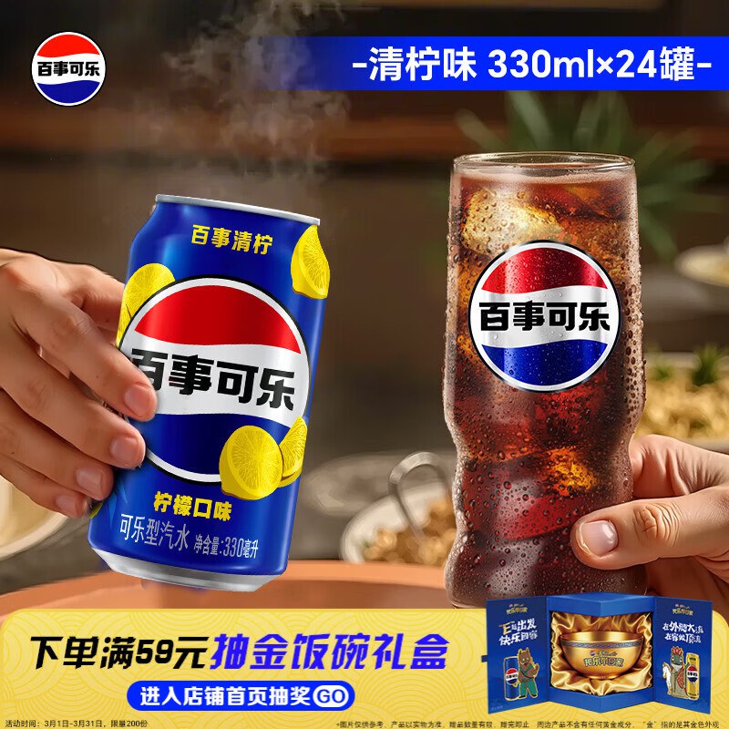 如有200-20 黑五卷百亿补贴-加倍补（需从app进会场加购）