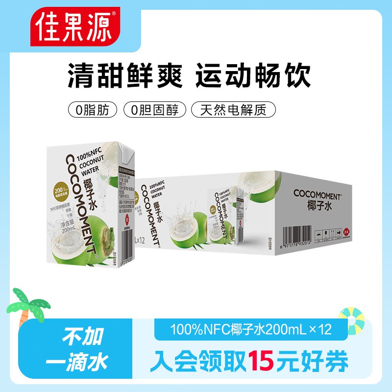 COCOMOMENT 100%NFC椰子水200ml*12盒