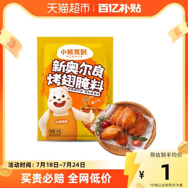 1-猫超1/ CZ0001 / dl450.kuaizhan.com/?iRwPdGAgPXG //猫超9.9凑单/ CZ0001 / dl450.kuaizhan.com/?nB32dGAgjHb //