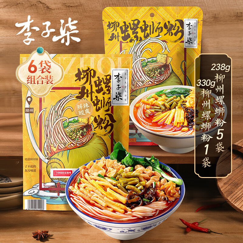 李子柒 柳州螺蛳粉组合6袋/1520g