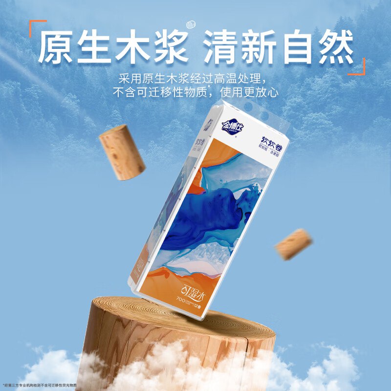 先领9-3补贴卷
