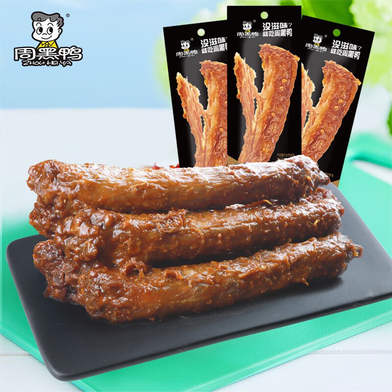 快！破价史低！手.慢无~周黑鸭 手撕烤鸡脖单根装40g付29.7元得23件，才1.2/根①先领20-5补贴劵