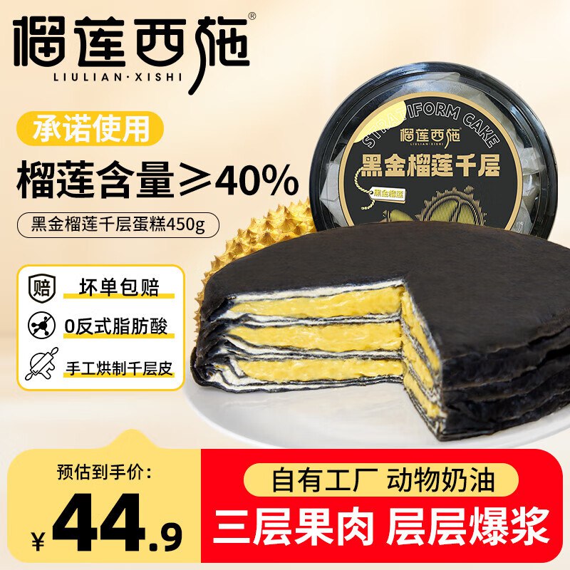 概率膨胀到金色300-30卷