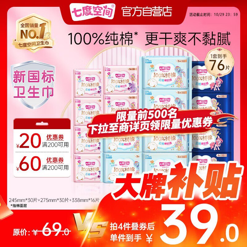 先领200-20会场卷