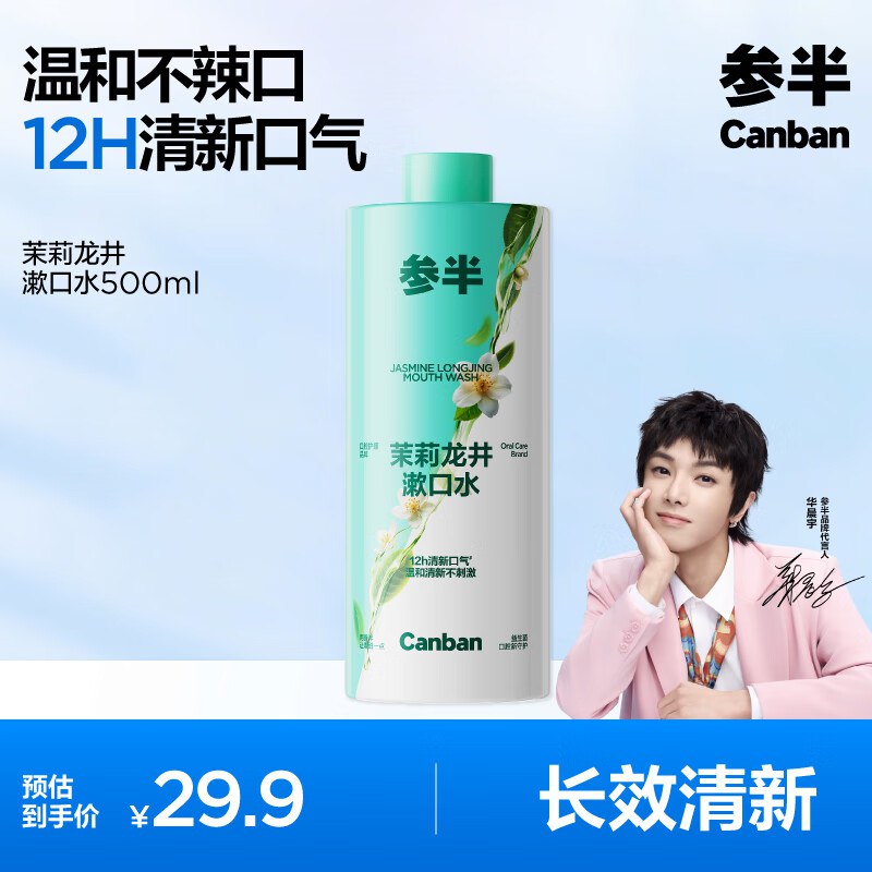 秒杀会场 （翻到产品加购）：