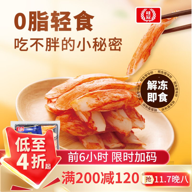 plus 300-30卷