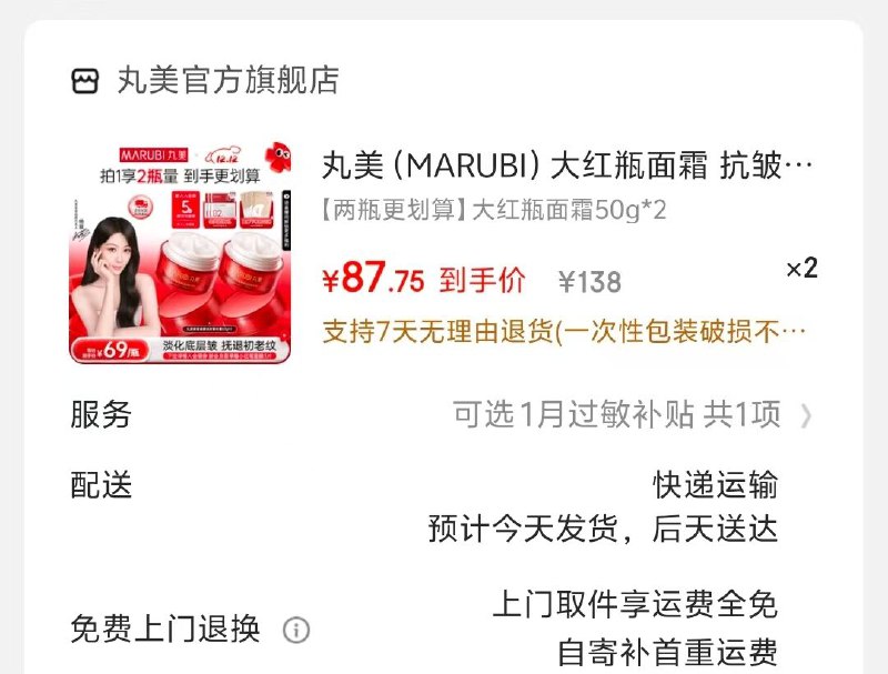 Lou忦了！！速薅！先领200-20卷