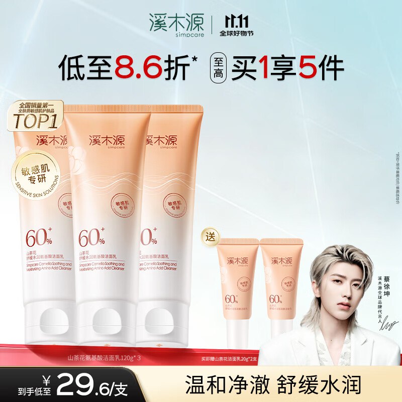 跳转京东app浏览详情页或加购物车砸金蛋如有砸或领卷中心100-40券