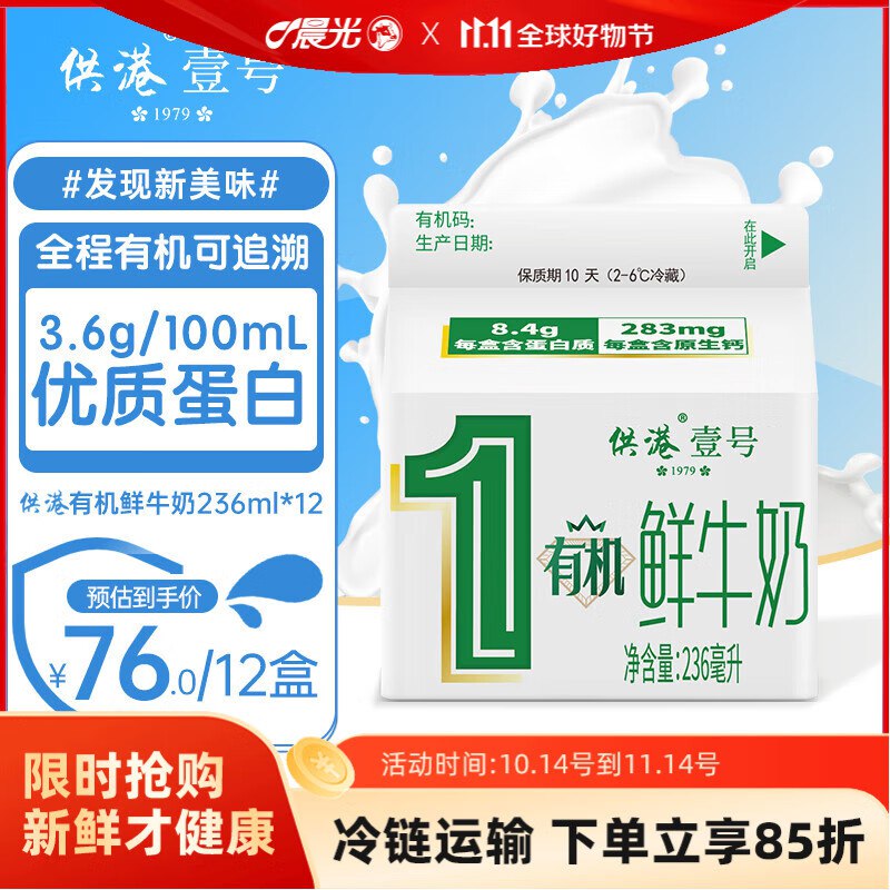 先领59-10补贴卷
