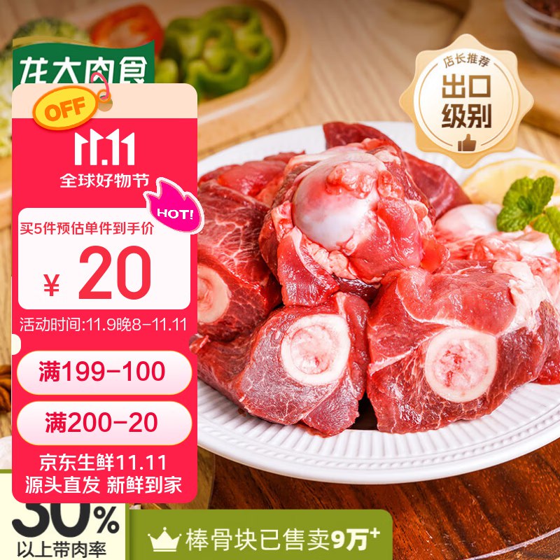 底栏点主会场领200-20卷