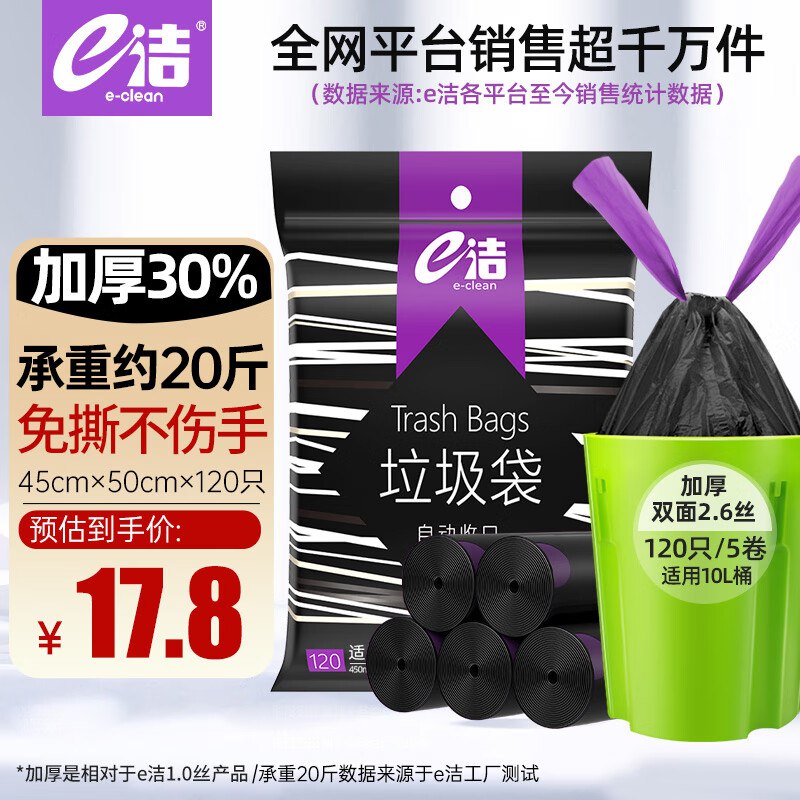 200-20卷，膨胀9折券