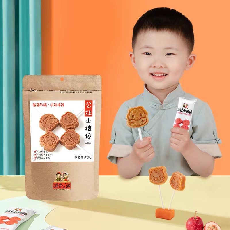 拍第一项500g🉐约50支