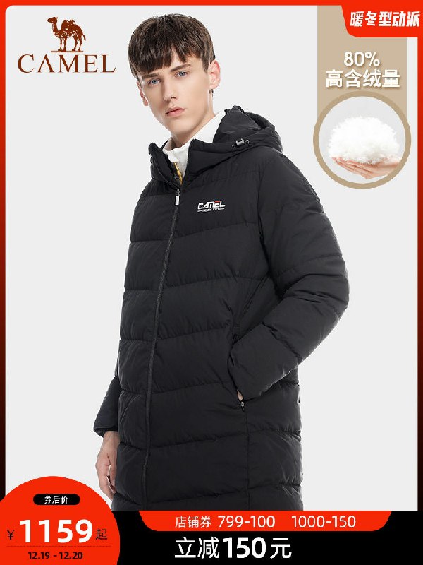 309元 骆驼官方旗舰店情侣中长款户外潮流羽绒服(d1FgcqktXmu)/