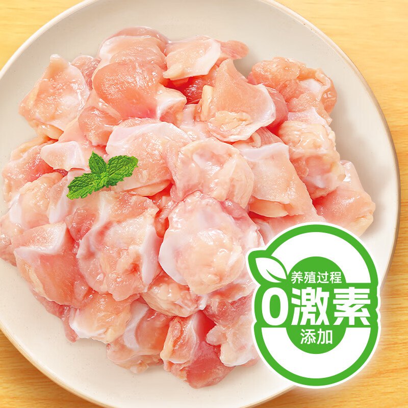 自营圣农 掌中宝冷冻净重400g*4包