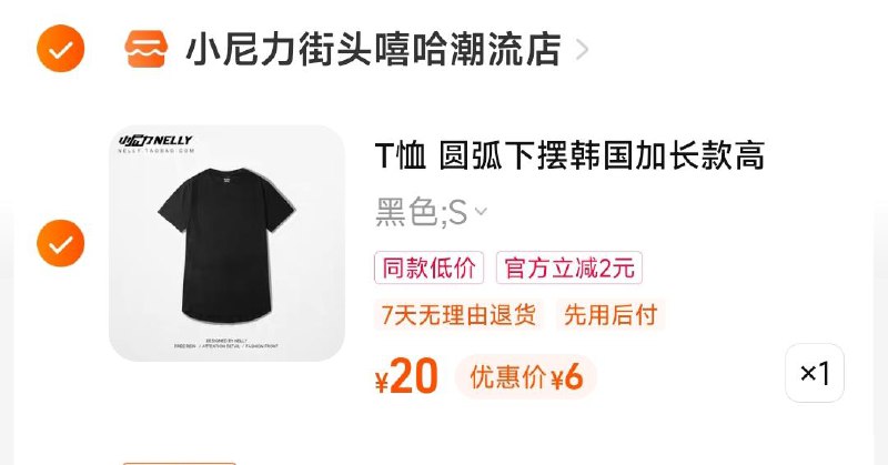 1-短袖拍下6亓/ CZ3457 /)QL8rdqUUFuq)//---全品券 d.618day.com/618