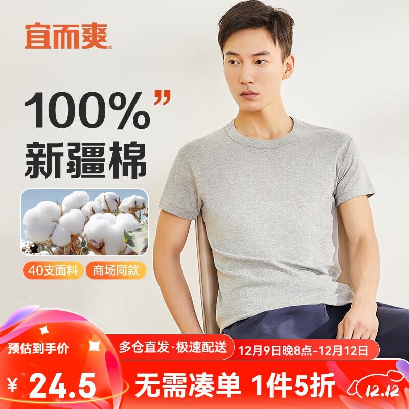 跳转弹券799-150防身