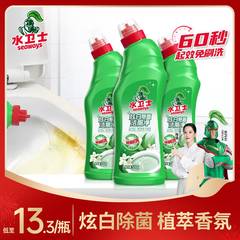 水卫仕 炫白除菌洁厕净 500g*3瓶