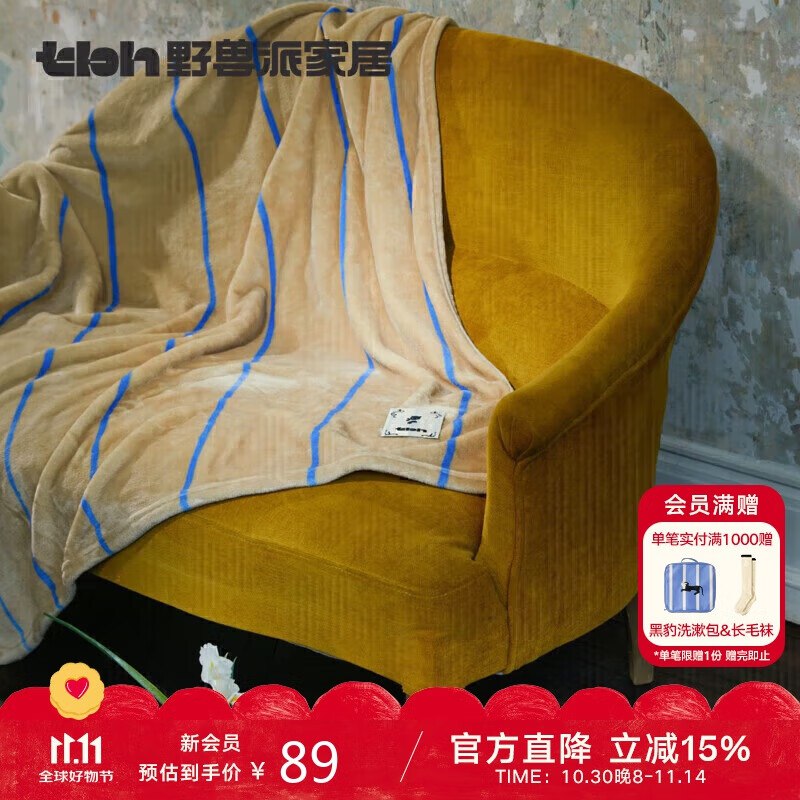 37 卷里很多可选，抓紧看看野兽派家居（tbh）都市野兽黑豹法兰绒毯空调毛毯沙发盖毯办公室午休毛毯亲肤绒毯