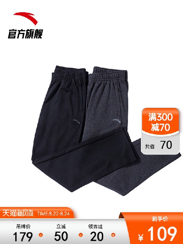 109元 安踏官方店安踏2021新款卫裤运动裤(N6dJXNxv6Cm)/