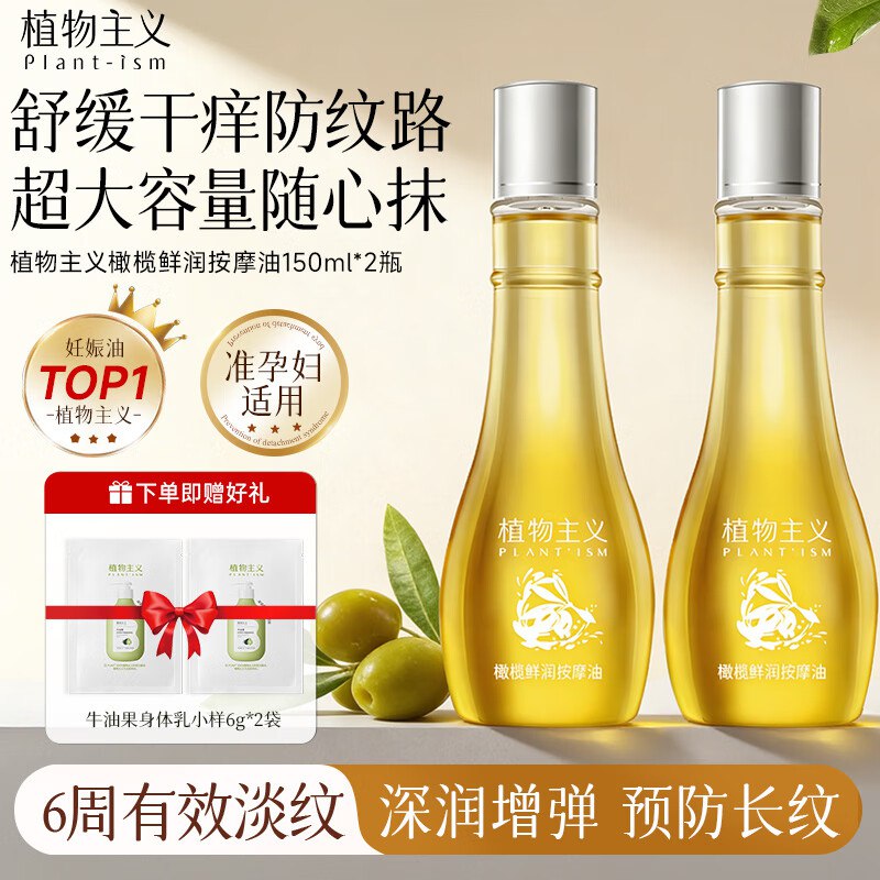 如有200-20黑五卷plus 200-25券