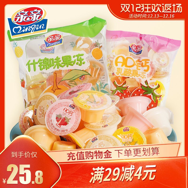 18.8元 qinqin旗舰店多口味什锦果冻360gX6袋(BSvKcqaZGPW)/